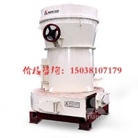 石灰石磨粉設備價格是多少？
