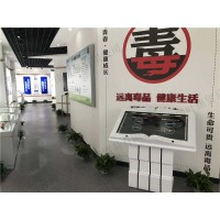 禁毒翻書互動(dòng) 禁毒電子翻書 禁毒宣傳互動(dòng)