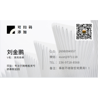 曝光天元農商農產品不正規,老師割韭菜式喊單前去巨額資金