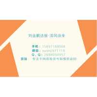 融晟大宗不正規內幕曝光虧損真相揭露,希望大家不要被騙了