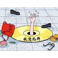 真相！恒簡國際正規合法的嗎？直播間老師坑我幾十萬內幕揭秘！