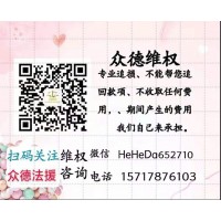 盛和創(chuàng)億李澤遠(yuǎn)代操作虧損爆倉(cāng)虧損有內(nèi)幕!騙局大曝光!