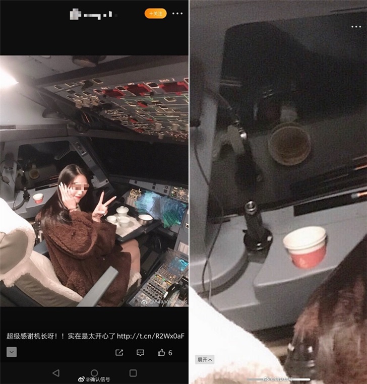 女乘客進飛機駕駛室曬飛機駕駛艙合影，什么人允許進入駕駛艙？