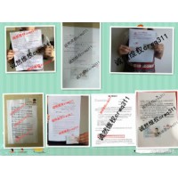 寶強(qiáng)策略孫健新、張玉濤(濤哥)帶單股票配資虛擬交易請拒絕買單