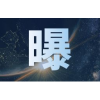 頂點策略不能出金是騙局!無法出金真實內幕大曝光!