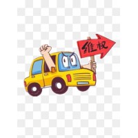 朝陽永續投顧收取投顧服務費合法嗎？不要忍氣吞聲！