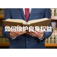 君銀投顧被騙怎么辦，服務費可追回！