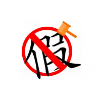 爆料！海南大宗商品不正規(guī)內(nèi)幕揭秘！虧損維權(quán)已追回