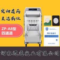 中醫定向透藥治療儀