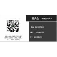 cjl區塊鏈交易所無法出金內幕!受害者親身經歷追回本金!