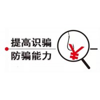 北京盛世創富證券夸大收益，虧損內幕揭露速維權追損！