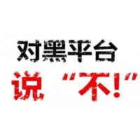中港國際天空資訊直播間老師帶單虧損如何挽回？