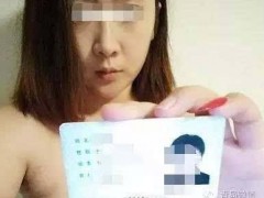 “裸貸女孩”自述：因為裸貸，我被大學開除了