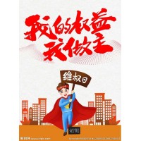 頭條！ 搭配online虧損內幕大揭秘,大家一定要小心!!