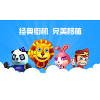 網絡版3D動物森林舞會游戲開發(fā)搭建找趣樂動漫