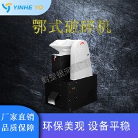 細(xì)碎剛玉鄂破儀器 出口剛玉鱷式粉碎儀 進(jìn)口剛玉鱷式粉碎機(jī)器