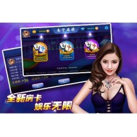 房卡游戲開發(fā)地方特色游戲定制H5地方房卡開發(fā)