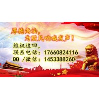 益學(xué)堂報(bào)名費(fèi)39800就是陷阱！一時(shí)糊涂中了騙子的奸計(jì)怎么辦