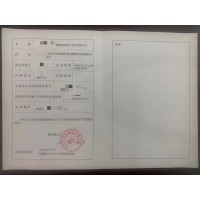 貴州遵義市到期代辦房開公司資質延期房開資質到期如何辦理延期