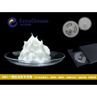 塑膠潤(rùn)滑脂，塑膠用潤(rùn)滑脂，塑膠專用潤(rùn)滑脂