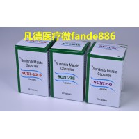 索坦進醫保了嗎，直播了解印度索坦舒尼替尼價格多少錢