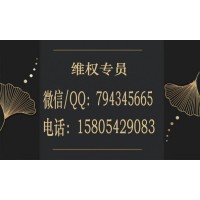 巨豐投顧服務(wù)費(fèi)可以退嗎？受害者親身經(jīng)歷挽回?fù)p失!