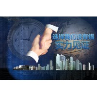 金證投顧服務費怎樣要回來？別被騙了！