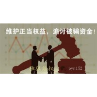 湖南金證投顧服務(wù)費(fèi)可以退嗎？湖南金證投顧鐘外勇服務(wù)退費(fèi)方法