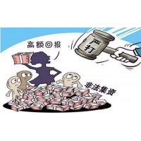 浙江同花順云軟件收費薦股為真？繳費為何毫無用處？