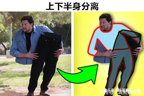 魔術揭秘：上下半身分離