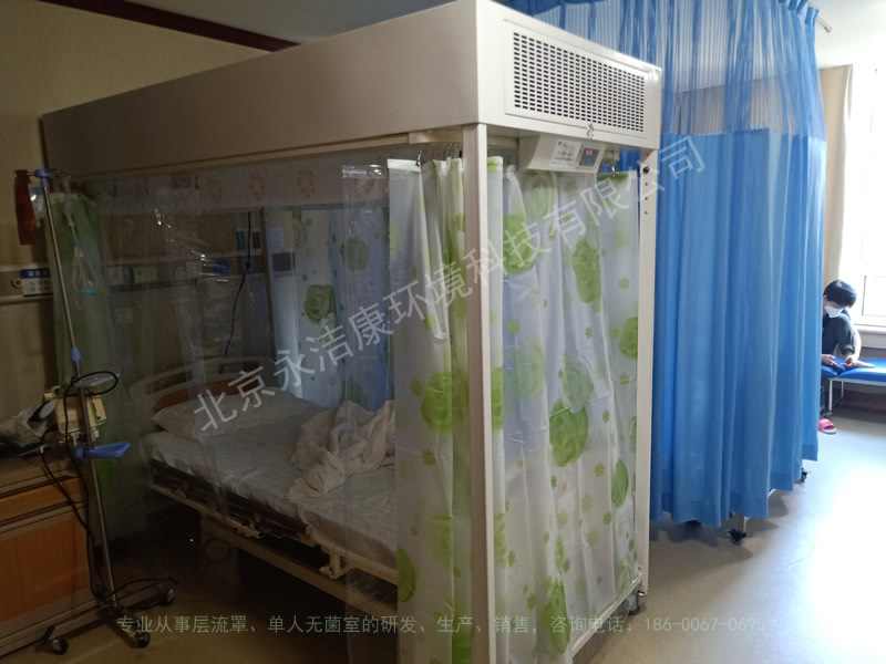 大揭秘!淄博市中心醫(yī)院神秘的百級層流病房