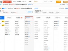 長沙米拓事件：一場波及全國32省份“釣魚維權(quán)”訴訟案件