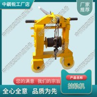 河南SLY-3多功能拉軌機_鐵路工程設備|生產廠家報價