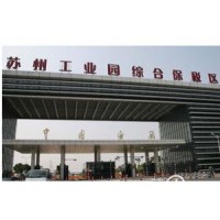 蘇州報(bào)關(guān)行