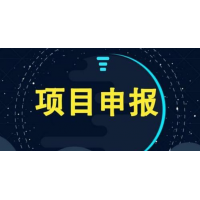 細(xì)則！安徽省第九批信息消費(fèi)創(chuàng)新產(chǎn)品和第七批體驗(yàn)中心申報(bào)程序