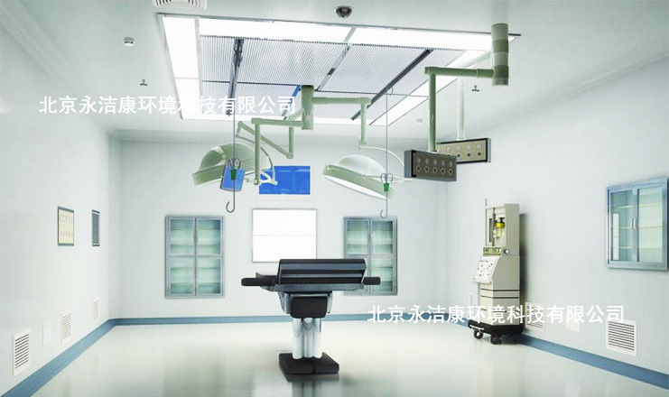 承接百級(jí)至十萬(wàn)級(jí)手術(shù)室潔凈工程