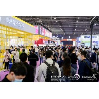 把握先機(jī)*2024上海國際酒店及餐飲業(yè)博覽會(huì)