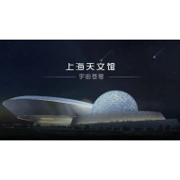 蘇州三六六社會(huì)實(shí)踐上海天文館夏令營(yíng)浩瀚宇宙等你來(lái)探索