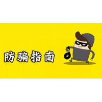 廣州科德投顧服務(wù)費(fèi)已退，股民合作期間一直虧錢實在難受！