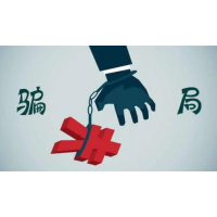 九方智投業務員誘導股民加會員是騙局，老師薦股都是教訓!