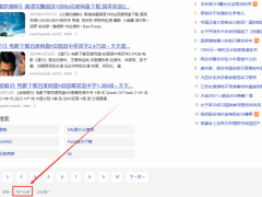 百度歷史收錄記錄怎么徹底刪除