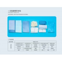 一次性使用手術包