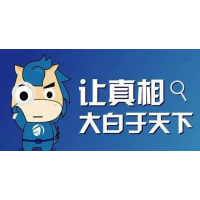 海能投顧薦股騙局曝光，業務員虛假宣傳誘導股民交費導致虧損！