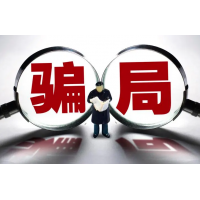 和訊財道收取薦股會員費曝光！繳費后沒有達到宣傳的效果能退嗎？