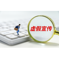 策牛科技股民被騙虧損曝光，老師收費薦股其實退款方法很簡單!