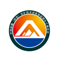 2026中國新疆（哈密）采礦技術(shù)裝備暨能源化工展覽會