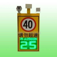 園區車輛超速抓拍系統 車牌顯示雷達測速抓拍儀支持定制