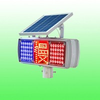 大太陽能慢字爆閃燈 太陽能三燈爆閃燈交通設(shè)施齊全